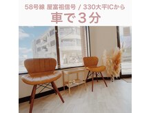 アイラッシュ ファボ(EYELASH FAV)の雰囲気（アクセスしやすい♪疲れにくいリクライニングチェア/沖縄/浦添）