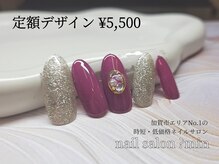 ミン(?min)/定額　5,500円コース