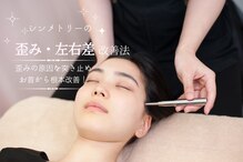 シンメトリー栄