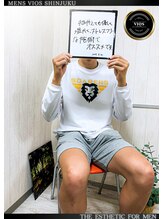 ヴァイオス 新宿店(VIOS)/【当店に通われてるお客様の声】