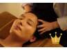 【人気NO1★究極快眠】贅沢ヘッドスパ+デコルテ（70分）￥7,200→￥5,400