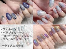 ネイルサロン ラディー(Nail Salon RADIE)