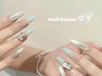 ゆず/カラーグラテーション