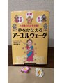 ロータスツリー(LOTUS TREE) 新倉学長著作の本です。気になる方には貸し出しも可能です。