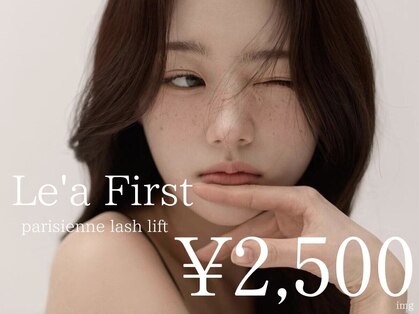 レアファースト近鉄奈良駅前店【12/1 OPEN（予定）】の写真