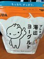 フィオーレ 佐賀巨勢店(Feaure)&nbsp;腸活でヨーグルトにハマってます♪ケアのご相談お任せください◎