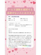 キュートレ 門前仲町店(Cuetre)/お客様の口コミ♪