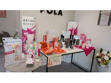 ポーラ 江別北店(POLA)/ベスコス受賞アイテムお試し可