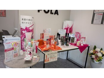 ポーラ 江別北店(POLA)/ベスコス受賞アイテムお試し可