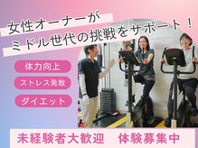 スタイルボクシング ブリッジ