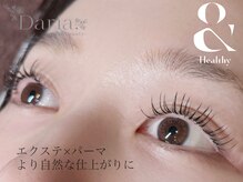 ダリア トータルビューティー(Daria. total beauty)