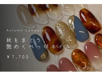 アンクローチェ(Ann Cloche)の写真/【吉祥寺駅2分/高技術】新作デザインが続々登場！周囲と差が付くトレンドアートをお得な価格で何度でも♪