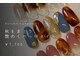 アンクローチェ(Ann Cloche)の写真/【吉祥寺駅2分/高技術】新作デザインが続々登場！周囲と差が付くトレンドアートをお得な価格で何度でも♪
