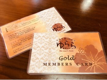 リラクゼーションゆらら 柏崎店/ゆららゴールドメンバーズカード