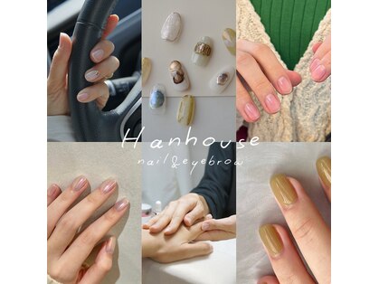 ハンハウス(Hanhouse)の写真