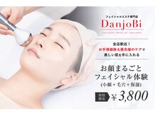 ダンジョビ 池袋東口店(DanjoBi)