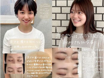 メゾンドプリマ 自由が丘(MAISON DE PRIMA)/美眉&アイブロウスタイリング