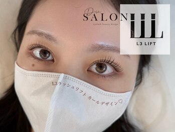ディアサロン(Dia salon)/L3ラッシュリフト／関内横浜