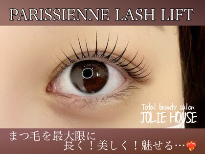 ジョリハウス(Jolie House)の写真