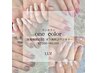 人気No.3♪【新規オフ無料】月先着10名◇ワンカラー¥9,000→¥6,000☆