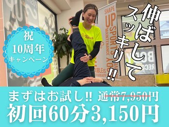 ポジティブストレッチ ららぽーと堺店