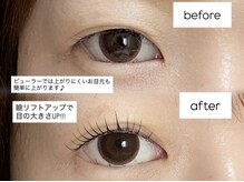 アイリス 近鉄八尾(Iris.)/被り瞼さんまつ毛パーマ