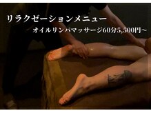 メンズアルファ