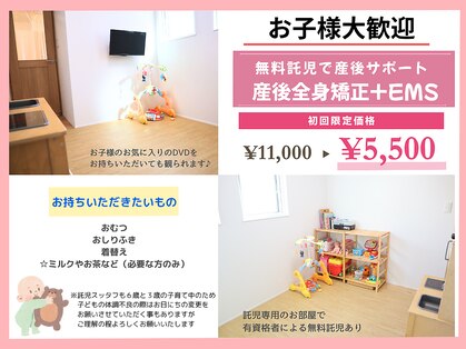 ゆず鍼灸整骨院の写真