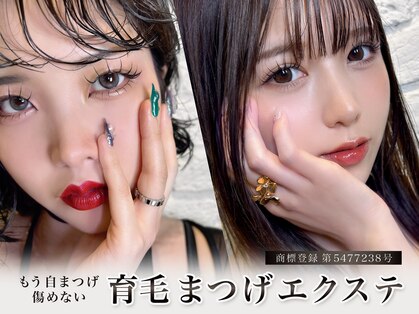 アイマジック 新宿店(EYE MAJIC)の写真