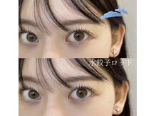 シェリル 国分寺(Cherilu)/水餃子ロッド/国分寺