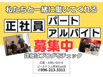 ゴールドジム 熊本East店(GOLD'S GYM)の写真