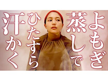 癒和美(YU WA BI)の写真