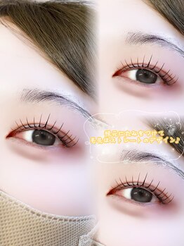 ソワプノン 小牧店(soie punon)/立ち上げLカール♪