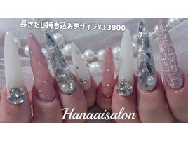 チップ長さだし持ち込み13800