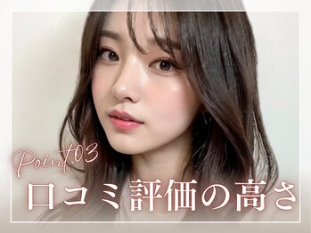 アイラッシュプラザ 横浜西口/【ポイント3】口コミ評価の高さ