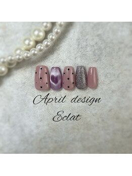 エトワールネイル 高崎筑縄町店(Etoile nail)/26年4月ハンドエクラ定額