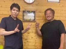 あぐり鍼灸整骨院/