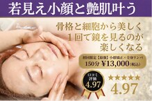 ナオフクオカ ヒーリングフォースエヌ(NaoFukuoka/healingforceN)