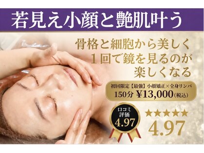 ナオフクオカ ヒーリングフォースエヌ(NaoFukuoka/healingforceN)の写真