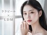 【夏美肌企画☆】ララピール+LDM☆通常3回¥79200→3回¥38000
