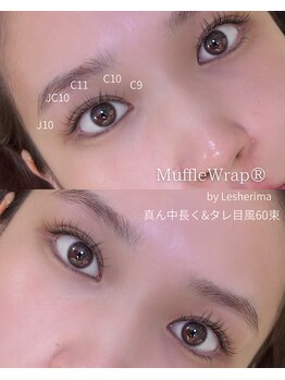 ズール(ZUL)/特許技術マツエクMuffleWrap 