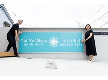 ユイユイマール(Yui Yui Maru)の雰囲気(夫婦でやっているのでアットホーム☆はじめての方もどうぞ♪)