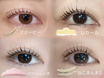 ソレイユ エ ルナ(Soleil et Luna)の写真/理想の目元へ♪ラッシュリフト＆パリジェンヌでぱっちり美まつげ♪