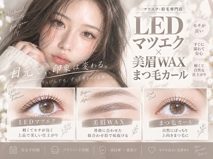 エステサロン ジュブリーの写真