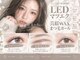 エステサロン ジュブリーの写真