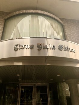 和 ゼンエニシ(Zen enishi)/サロンのあるマンションの外観