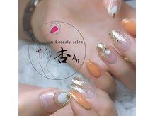 杏 滋賀南草津店/さわやかオレンジ