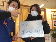 パートナー整体院 高円寺野方院/30代女性♪