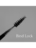 【ナチュラル】【4STEP  CARE】＋BIND LOCK【60束】#バインドロック#バインド