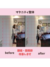 心斎橋長堀フェムテック整骨院/大阪　心斎橋　本町　難波　整体